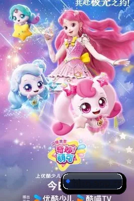 多元发展