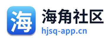 海角社区